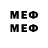 МЕТАДОН methadone Svjat Tokarev