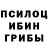 Alpha-PVP кристаллы Hamul