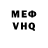 Метадон белоснежный SLAIDI