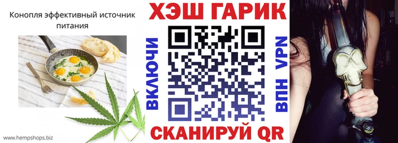 дарнет шоп  ссылка на мегу вход  Cannafood конопля  Задонск 