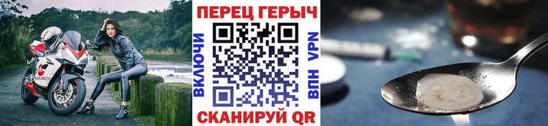 Героин афганец  сколько стоит  Задонск 