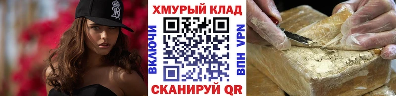 Героин гречка Задонск