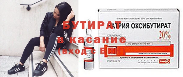 наркотики Бронницы