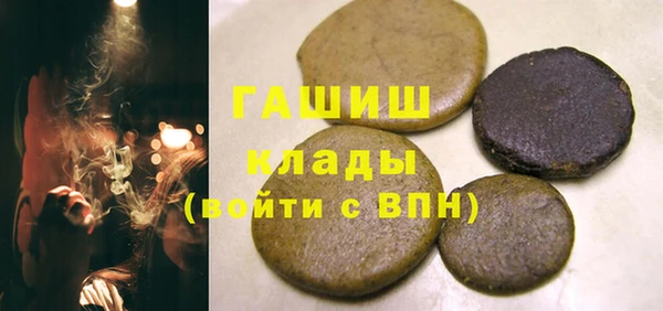 стаф Волоколамск
