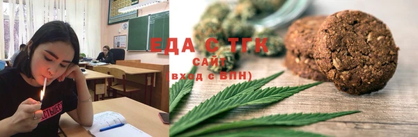 кокаин VHQ Сафоново