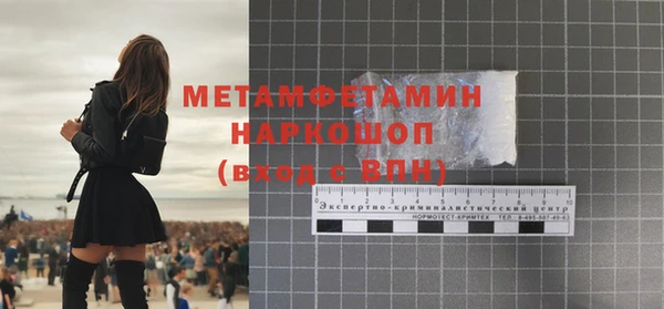 бутират Верхний Тагил