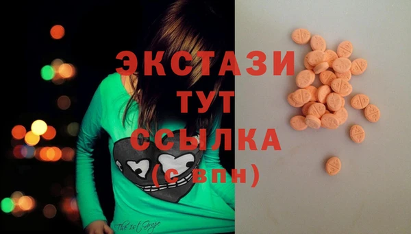 стаф Волоколамск