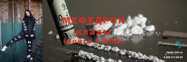 таблы Саяногорск