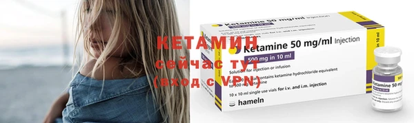 бутират Верхний Тагил