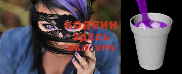 бутират Верхний Тагил