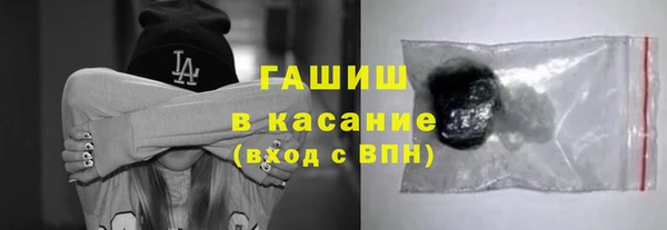 бутират Верхний Тагил