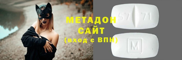 мефедрон Володарск