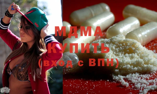 мефедрон Володарск