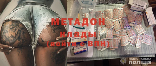мефедрон Бугульма