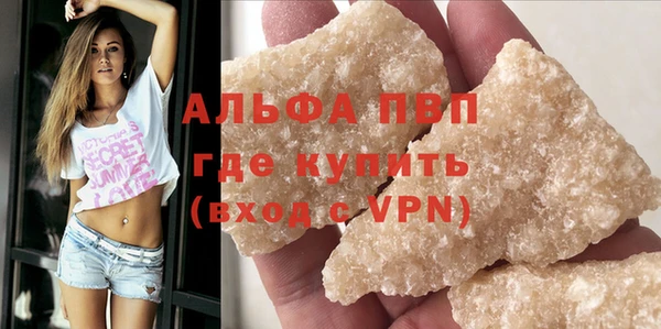 бутират Верхний Тагил