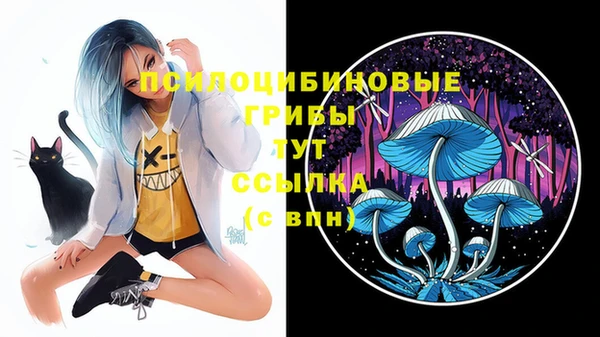 кокаин VHQ Сафоново