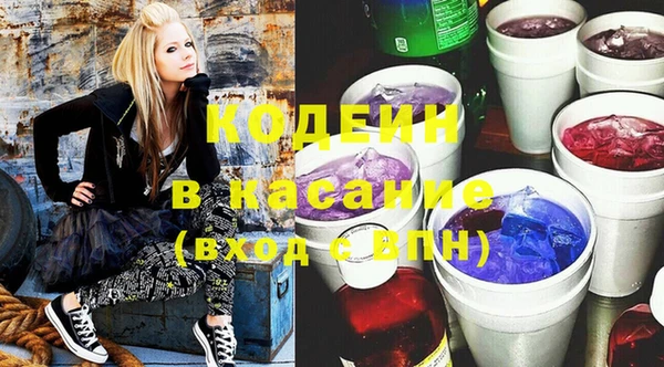 стаф Волоколамск