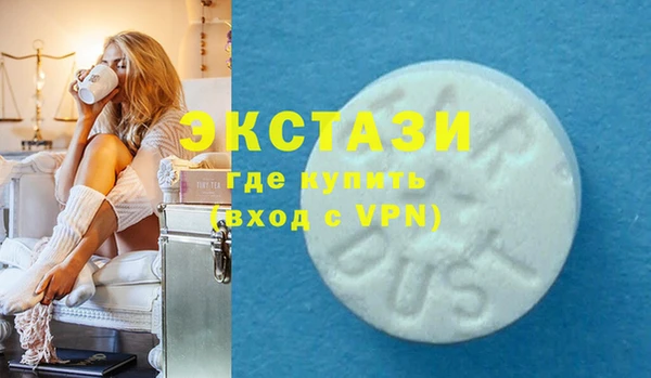 стаф Волосово
