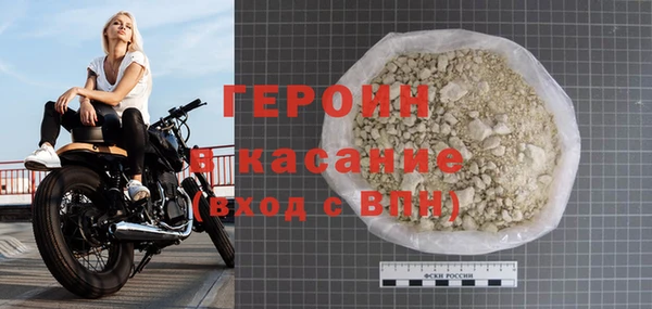 стаф Волосово