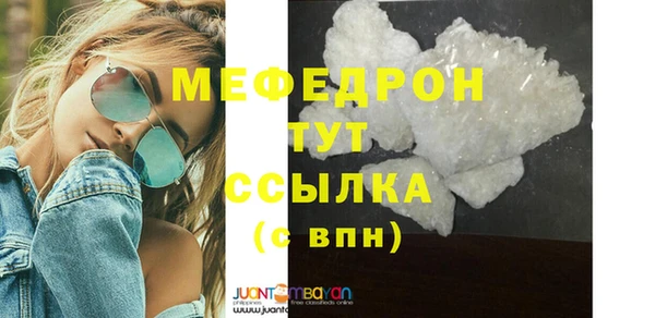 не бодяженный Верхнеуральск
