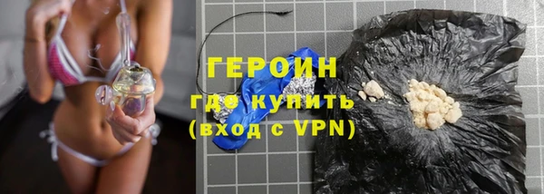 бутират Верхний Тагил