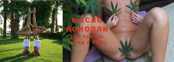 таблы Саяногорск