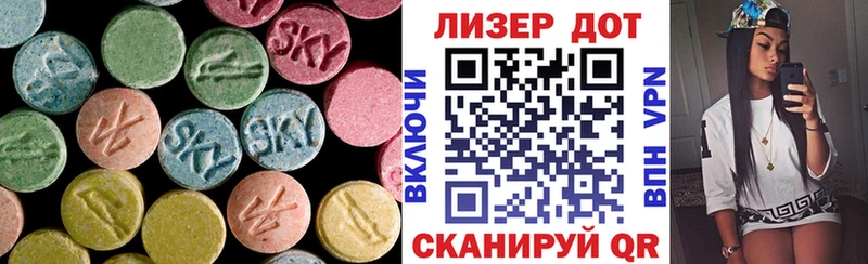 ЛСД экстази кислота  kraken   Задонск 