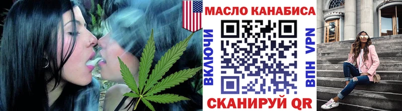 Дистиллят ТГК вейп  хочу наркоту  Задонск 