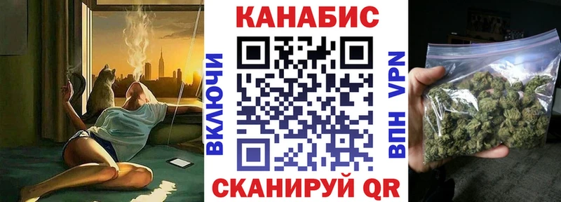Шишки марихуана Bruce Banner  Задонск 